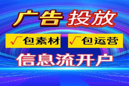 SEM广告投放的关键词选择与优化案例