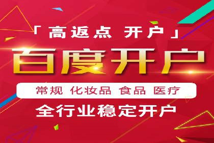 案例剖析：信息流广告精准投放案例