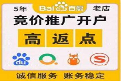 SEM代运营的三大策略：提升广告效果